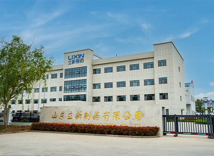 山东威尼斯人娱乐城制药有限公司高端威尼斯人娱乐城扩建项目 环境影响评价公众参与第一次公示